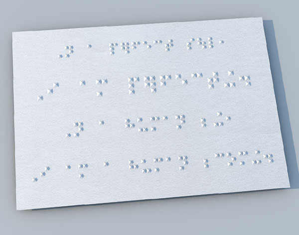 The page features an excerpt from the Egyptian Book of the Dead, which reads: “Not a perfect soul, I am perfecting. Not a human being, I am a human becoming.”